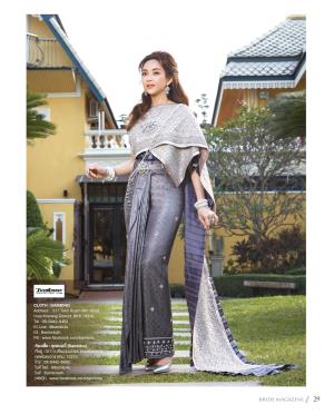 ชุดไทยเจ้าสาว ชุดไทยจักรพรรดิ์ เช่าที่แบมบี้ เวดดิ้ง ห้วยขวาง